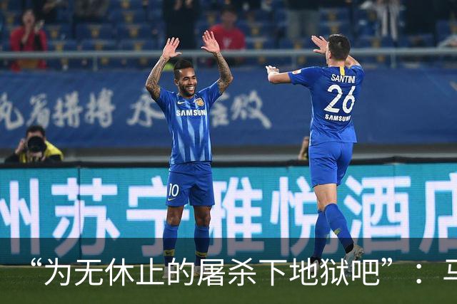 “为无休止的屠杀下地狱吧”：马斯克回应泽连斯基对星链限速