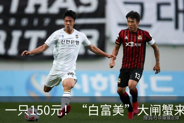 一只150元！“白富美”大闸蟹来了