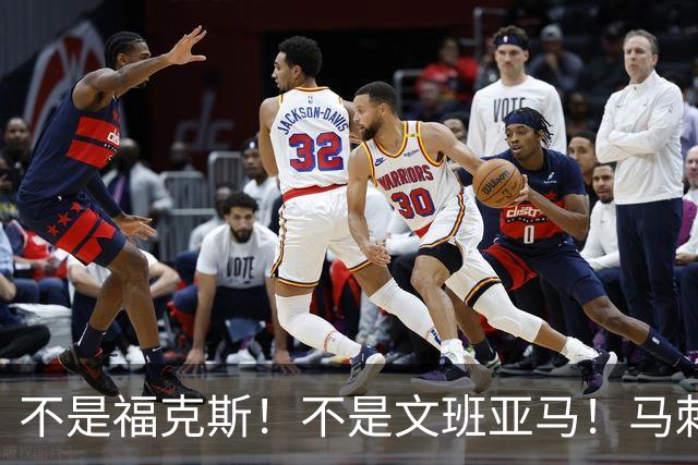 不是福克斯！不是文班亚马！马刺两连败最大“罪臣”出炉，他比波波维奇差远了