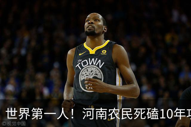 世界第一人！河南农民死磕10年攻关，造出世界第八大人造纤维