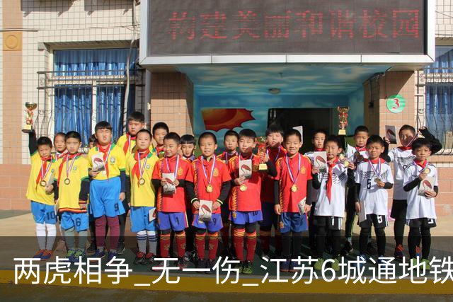 两虎相争 无一伤 江苏6城通地铁 宁苏锡领先通缓慢 徐常竞争不同赛道
