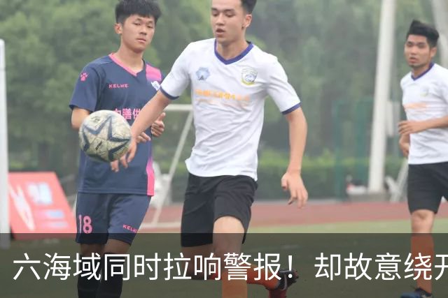 六海域同时拉响警报！却故意绕开台岛，赖清德看完脸色为何变了？