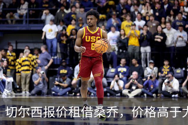切尔西报价租借桑乔，价格高于尤文&桑乔愿加盟