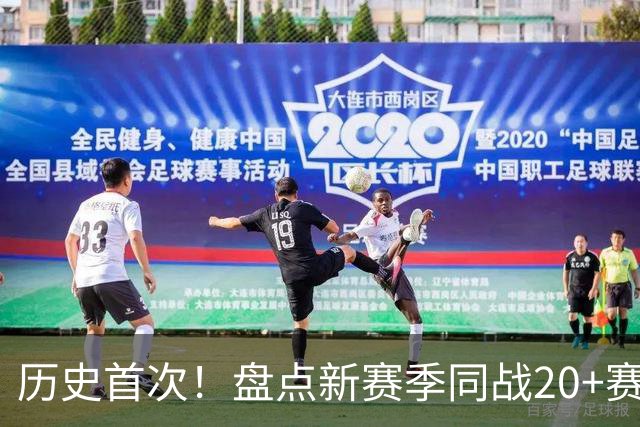 历史首次！盘点新赛季同战20+赛季的4位老将，谁能打出最佳表现