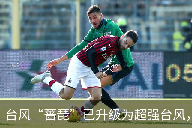 台风“蔷琵”已升级为超强台风，最新路径预测→
