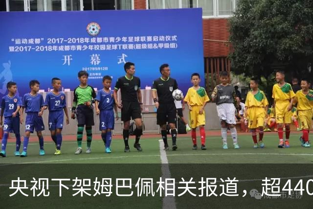 央视下架姆巴佩相关报道，超440万粉丝皇马大吧声明：足球热爱应建立在尊重的基础之上，任何伤害我们国家情感的行为，绝不姑息，坚守底线