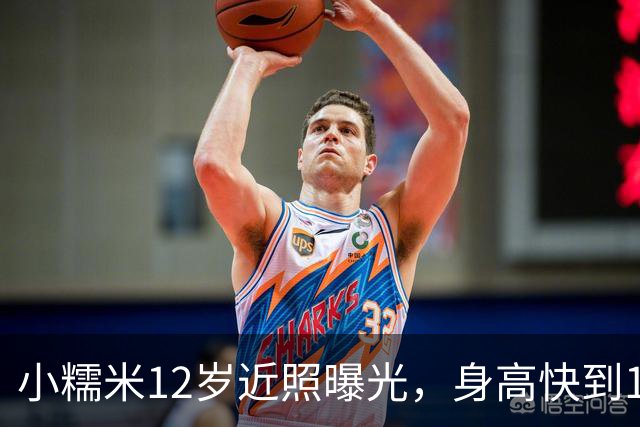 小糯米12岁近照曝光，身高快到1米7，父母陪伴差距看得人心酸