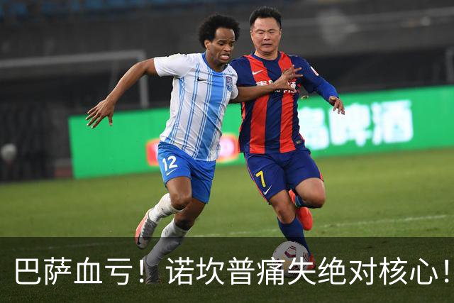 巴萨血亏！诺坎普痛失绝对核心！国家德比悬了