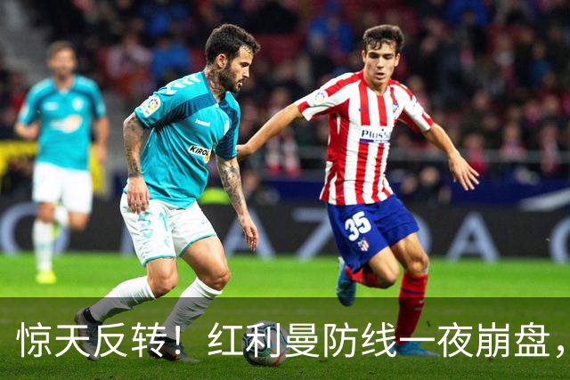 惊天反转！红利曼防线一夜崩盘，乌军全新战术重创俄军精锐