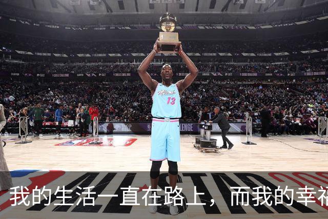 我的生活一直在路上，而我的幸福也一直在路上
