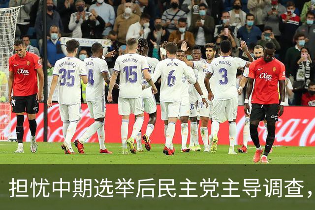 担忧中期选举后民主党主导调查，特朗普考虑大规模赦免低级别官员