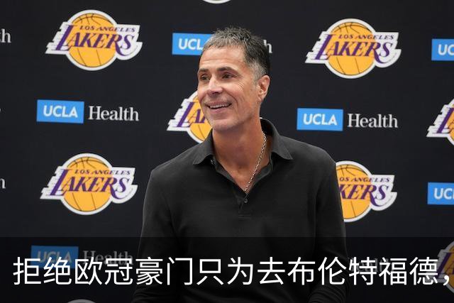 拒绝欧冠豪门只为去布伦特福德，他说想踢到英超前二