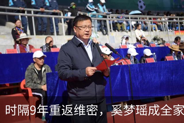 时隔9年重返维密，奚梦瑶成全家骄傲，2017年那一摔太值了