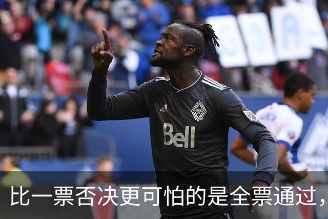 比一票否决更可怕的是全票通过，联合国五常一致对外会发生什么？