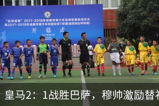 皇马2：1战胜巴萨，穆帅激励替补门将卢宁，并称赞带伤踢40分钟比赛的巴尔韦德