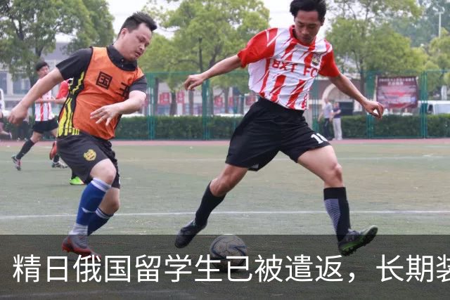 精日俄国留学生已被遣返，长期装成日本人，更可气的是，他偏偏还是南京人