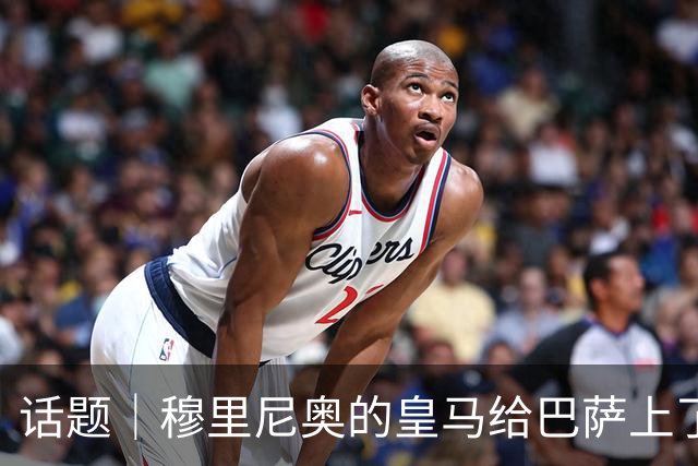 话题｜穆里尼奥的皇马给巴萨上了一课