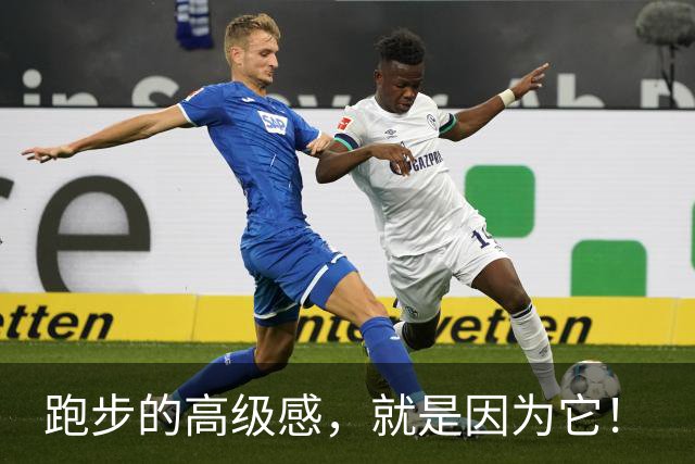 跑步的高级感，就是因为它！