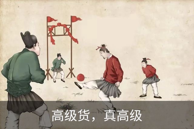 高级货，真高级