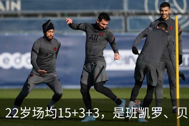 22岁场均15+3+3，是班凯罗、贝恩、瓦格纳之后最稳定的持球手，只需2200万年薪，魔术却拒绝续约